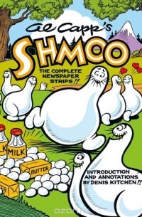 Аль Капп - Al Capp's Shmoo Volume 2: The Complete Newspaper Strips
