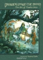 Charles Vess - Drawing Down the Moon: The Art of Charles Vess