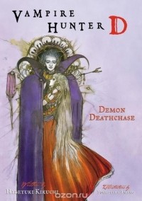 Hideyuki Kikuchi - Vampire Hunter D Volume 3: Demon Deathase
