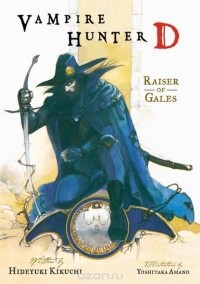 Hideyuki Kikuchi - Vampire Hunter D Volume 2: Raiser of Gales