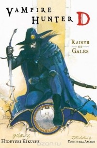 Vampire Hunter D Volume 2: Raiser of Gales