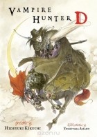 Hideyuki Kikuchi - Vampire Hunter D Volume 1