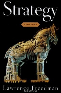 Лоуренс Фридман - Strategy: A History