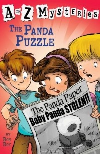 Рон Рой - A to Z Mysteries: The Panda Puzzle