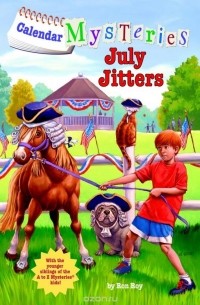 Рон Рой - Calendar Mysteries #7: July Jitters