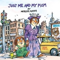 Мерсер Майер - Just Me and My Mom (Little Critter)