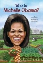 Меган Стайн - Who Is Michelle Obama?