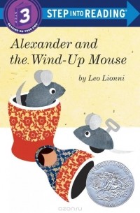 Лео Лионни - Alexander and the Wind-Up Mouse (Step Into Reading, Step 3)