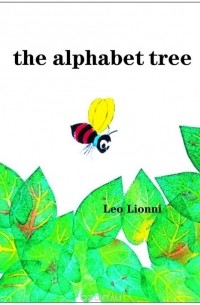 Лео Лионни - The Alphabet Tree