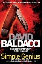 David Baldacci - Simple Genius
