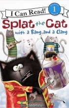 Rob Scotton - Splat the Cat with a Bang and a Clang