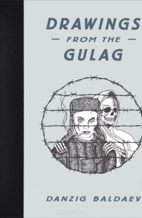 Danzig Baldaev - Drawings from the Gulag