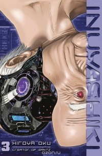 Oku Hiroya - Inuyashiki. Volume 3