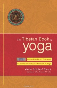 Майкл Роуч - The Tibetan Book of Yoga
