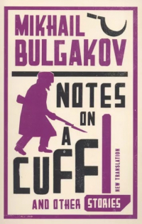 Mikhail Bulgakov - Notes on a Cuff and Other Stories (сборник)