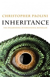Christopher Paolini - Inheritance