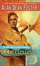 Alan Dean Foster - Reunion
