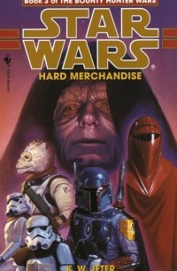 Hard Merchandise