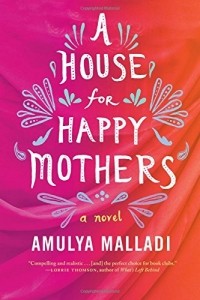 Амуля Маллади - A House for Happy Mothers