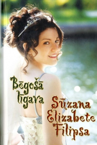 Сьюзен Элизабет Филлипс - Bēgošā līgava