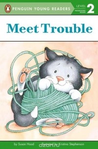 Сьюзен Худ - Meet Trouble