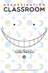 Юсэй Мацуи - Assassination Classroom, Vol. 12