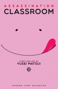 Юсэй Мацуи - Assassination Classroom, Vol. 13