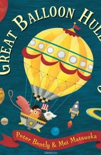 Peter Bently - The Great Balloon Hullaballoo