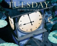 Дэвид Визнер - Tuesday