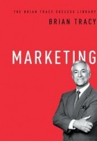 Брайан Трейси - Marketing