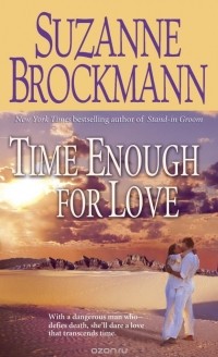 Suzanne Brockmann - Time Enough for Love