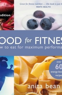 Анита Бин - Food for Fitness