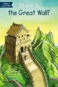Patricia Brennan Demuth - Where Is the Great Wall?