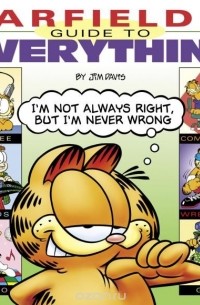 Джим Дэвис - Garfield's Guide to Everything