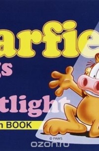 Джим Дэвис - Garfield Hogs the Spotlight