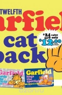 Джим Дэвис - The Twelfth Garfield Fat Cat 3-Pack