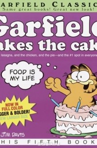 Джим Дэвис - Garfield Takes the Cake