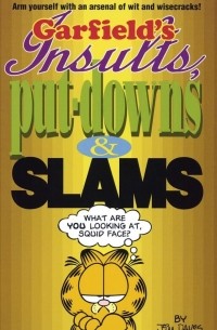Джим Дэвис - Garfield's Insults, Put-Downs, and Slams