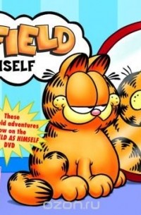 Джим Дэвис - Garfield as Himself