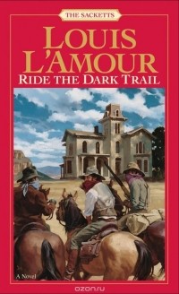 Луис Ламур - Ride the Dark Trail: The Sacketts