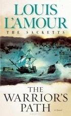 Луис Ламур - The Warrior&#039;s Path: The Sacketts