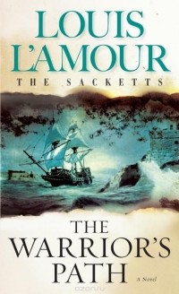 Луис Ламур - The Warrior's Path: The Sacketts