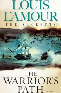 Луис Ламур - The Warrior's Path: The Sacketts