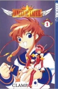 CLAMP - Angelic Layer, Vol. 1