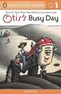 Лорен Лонг - Otis's Busy Day