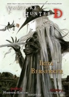 Kikuchi, Hideyuki - Vampire Hunter D Volume 23