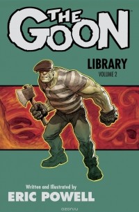 Эрик Пауэлл - The Goon Library Volume 2