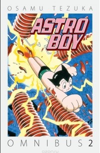 Tezuka, Osamu - Astro Boy Omnibus Volume 2