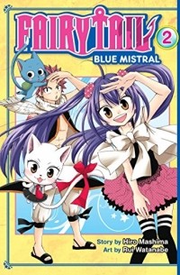 Хиро Масима - Fairy Tail. Blue Mistral, Vol. 2