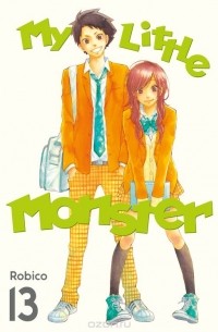 My Little Monster: Volume 13